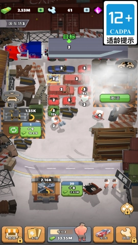 倔强大王游戏正版图1