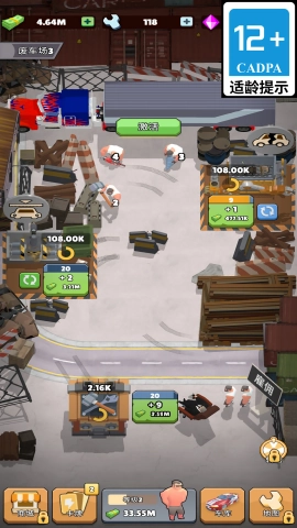 倔强大王游戏正版图3