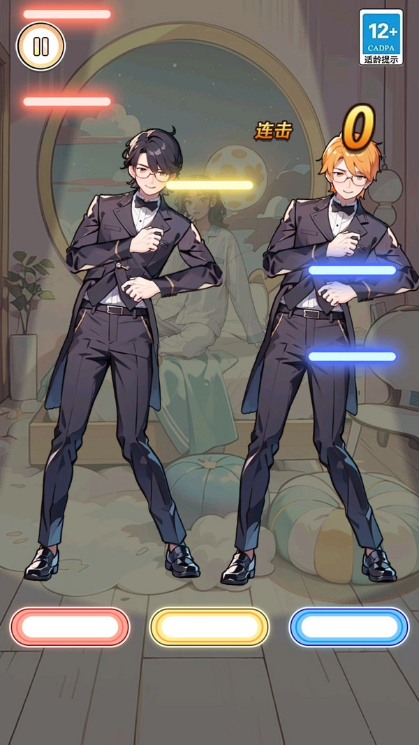 百变换装秀游戏安装包图1