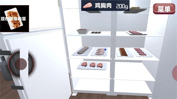 吃货美食厨房官方最新版图3