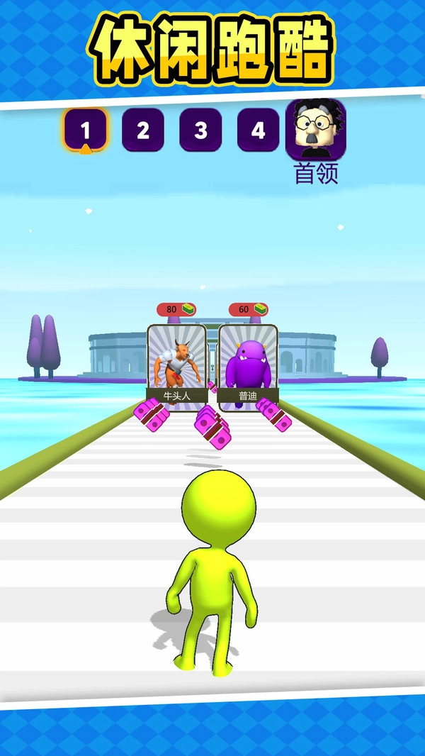 精英军团3安卓官方版图1