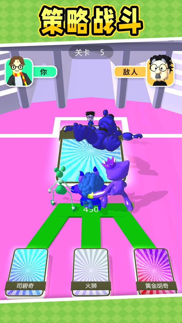 精英军团3安卓官方版图2