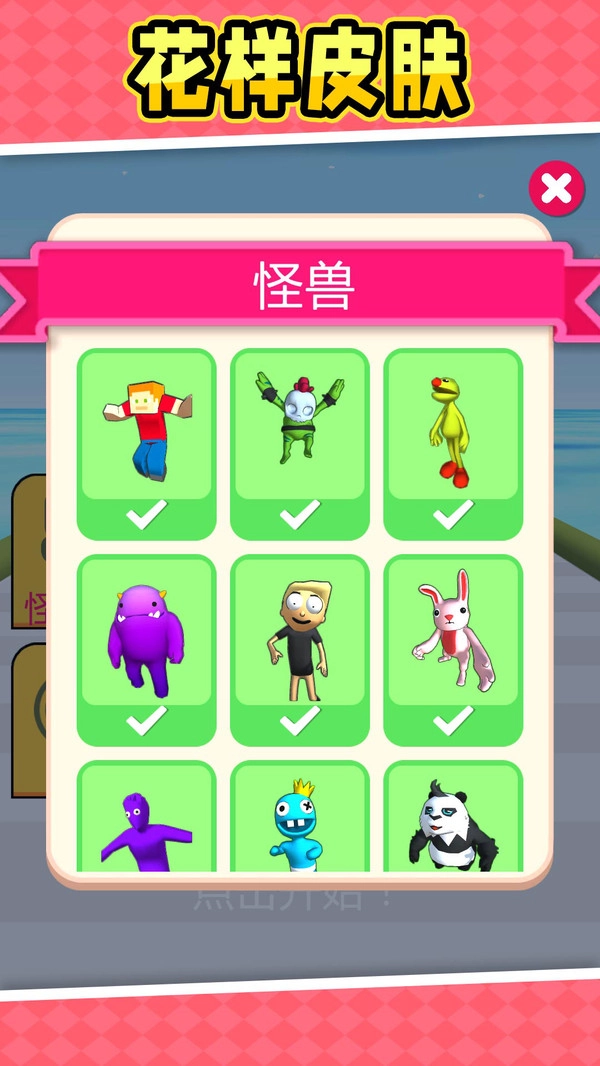 精英军团3安卓官方版图3