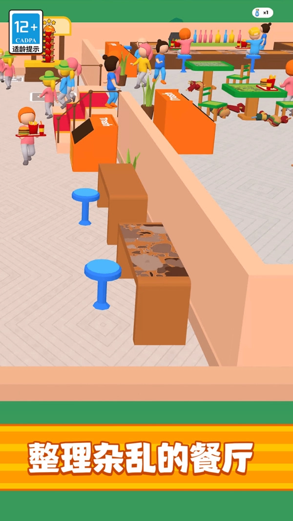 商业富翁大亨直装版图1