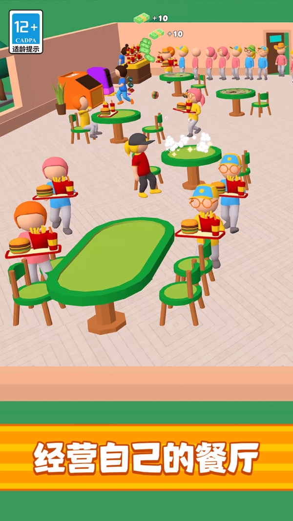 商业富翁大亨直装版图2