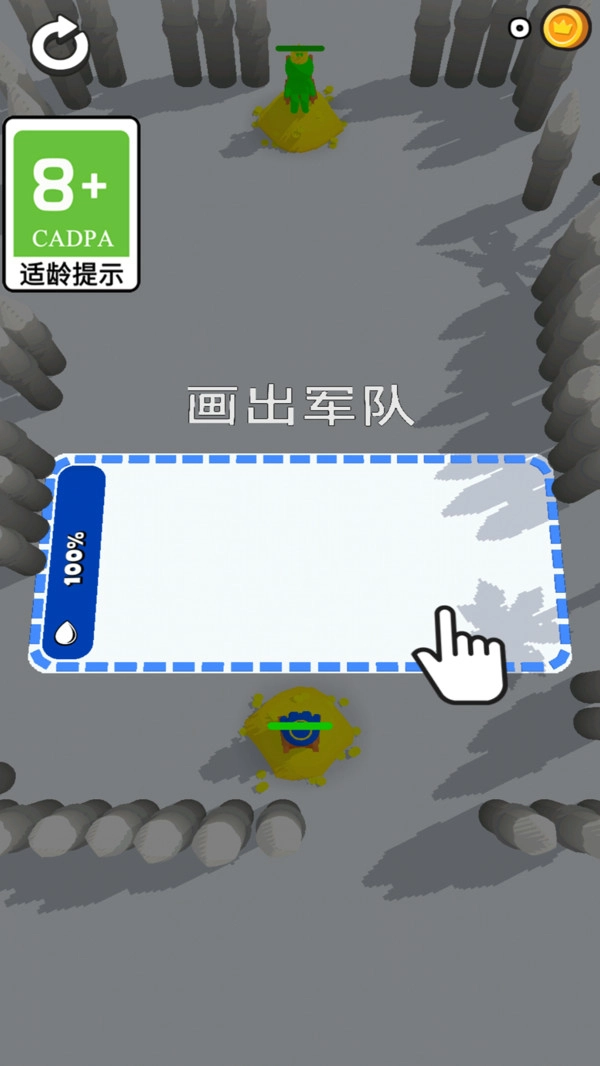 画个不停游戏最新版图3