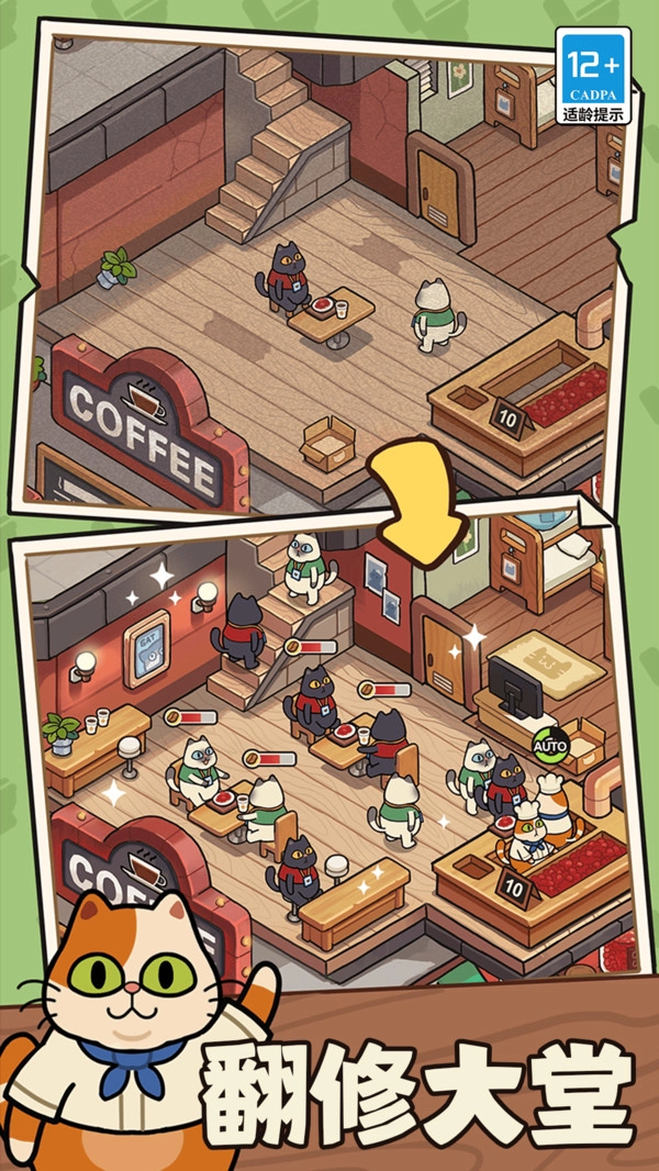 美食大厨烹饪家游戏纯净版图1