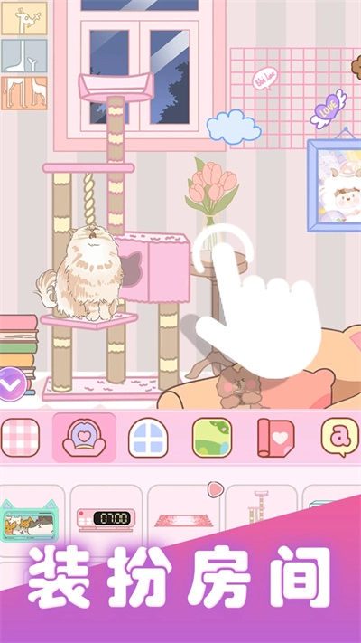 公主之战免费原版图3