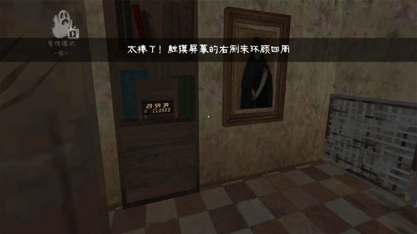 恐怖惊悚生存逃脱官方正版图2