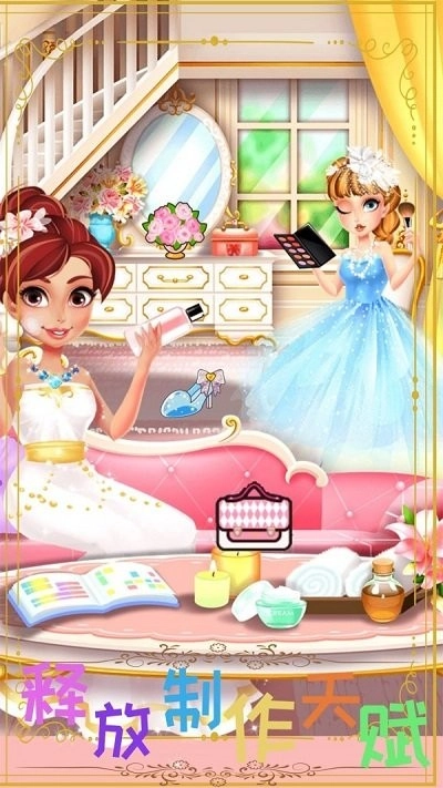 芭比迷你搭配直装版图2