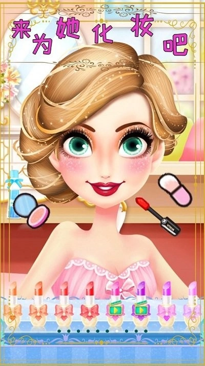 芭比迷你搭配直装版图1