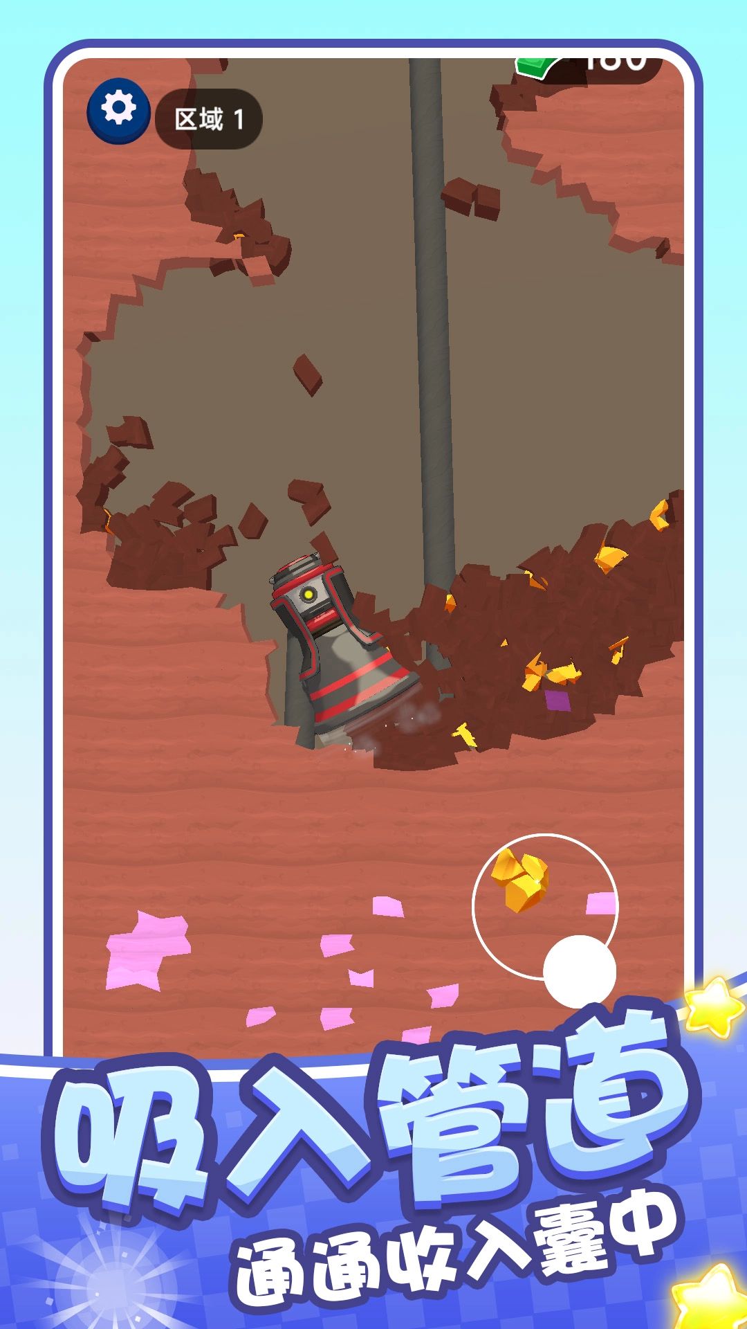 挖宝小达人手游免费版图3