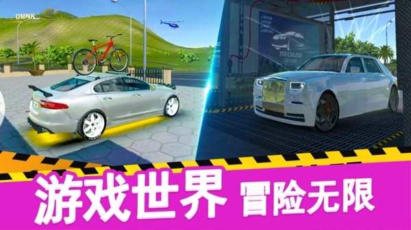 指尖战场直装版图1