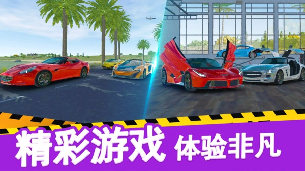 指尖战场直装版图3