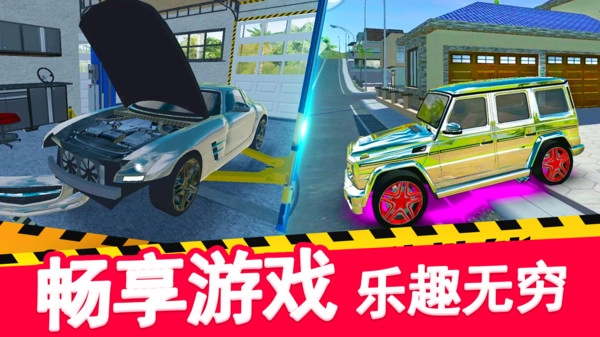 指尖战场直装版图2