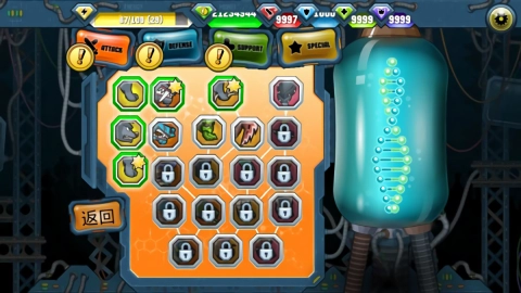 变异汪星人2游戏无广告版图2