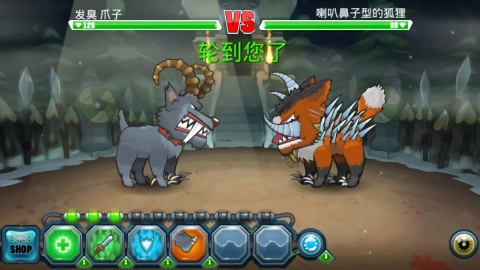 变异汪星人2游戏无广告版图3