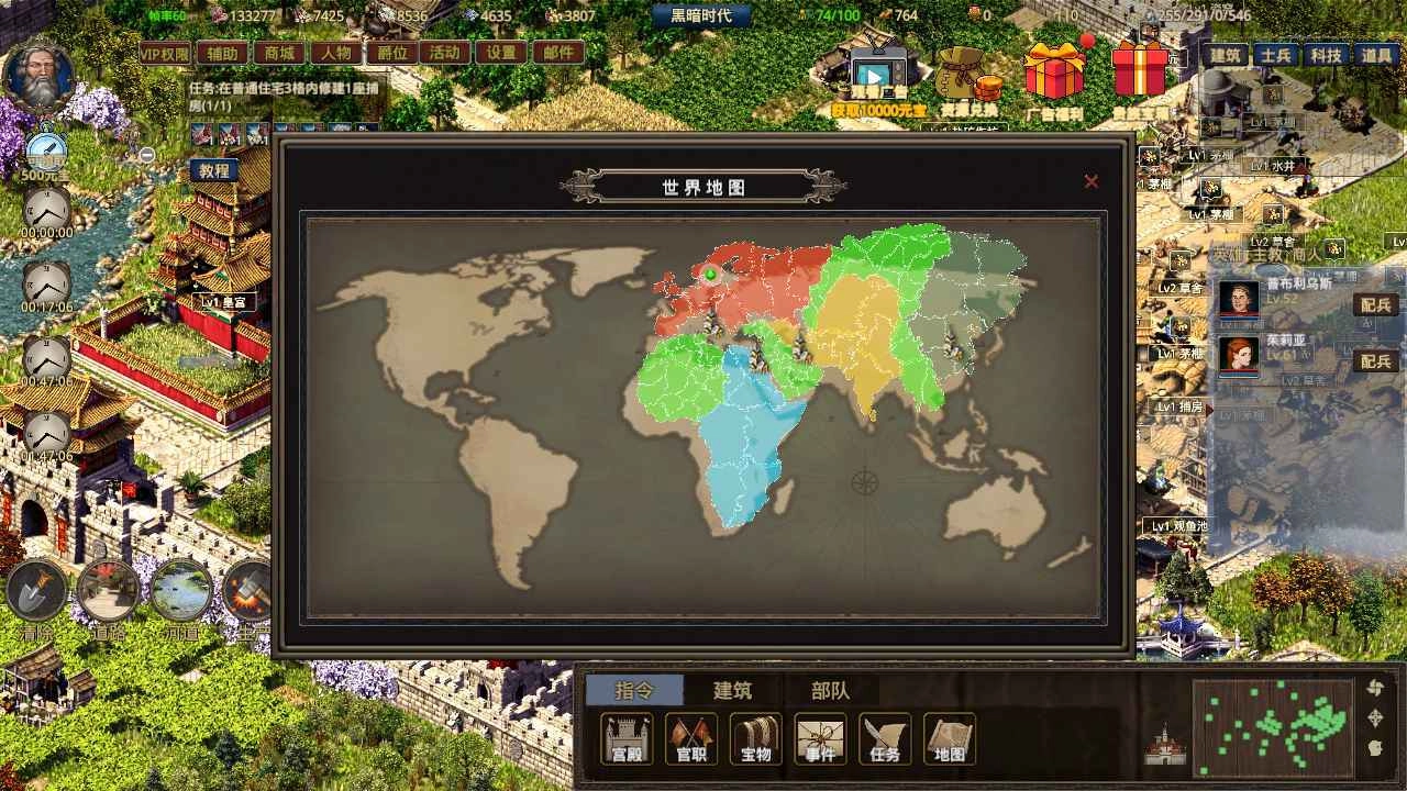 我在古代有座城无广告版图4