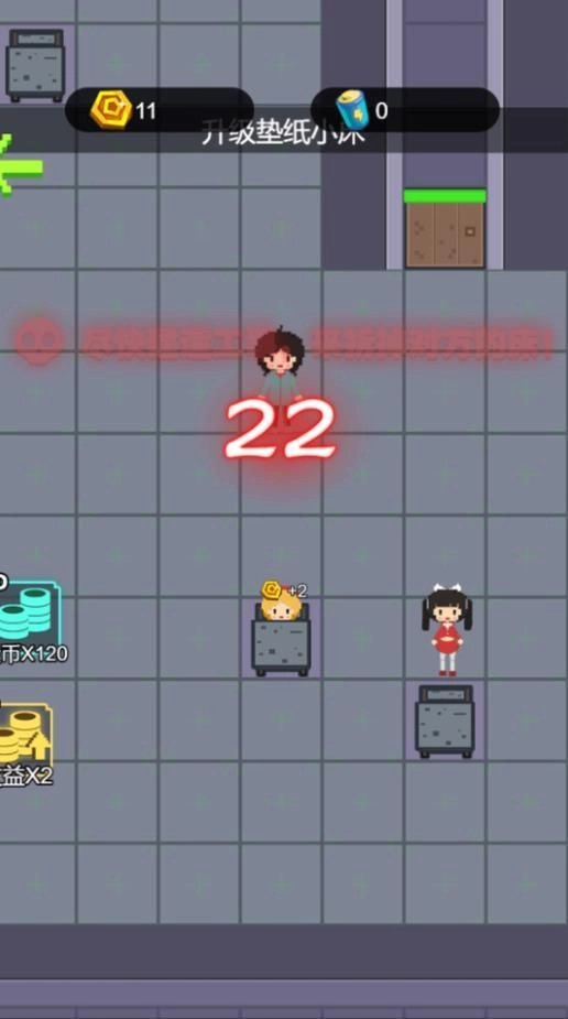 像素攻防战通用版图2