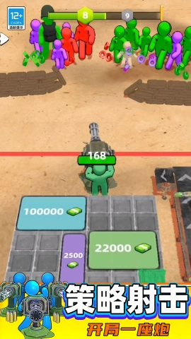 神枪手战场手机最新版图1