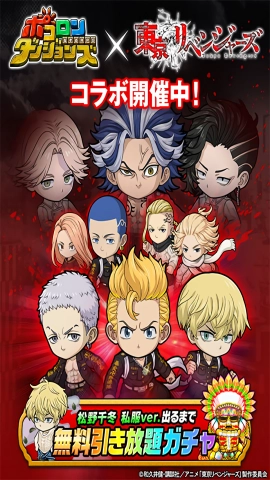 波可龙迷宫安卓免费版图1