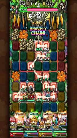 波可龙迷宫安卓免费版图3