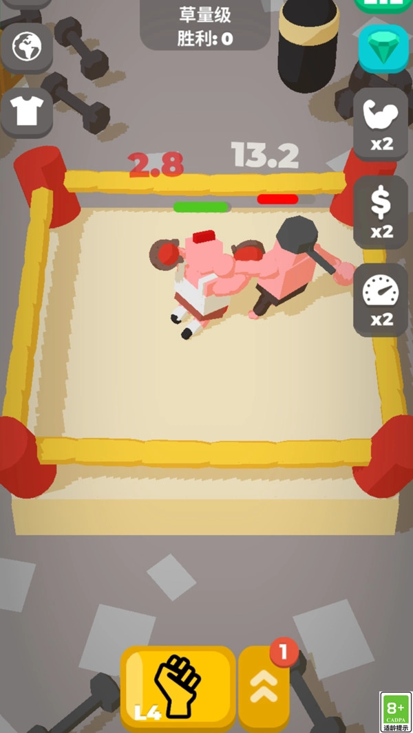 格斗王中王最新免费版图1