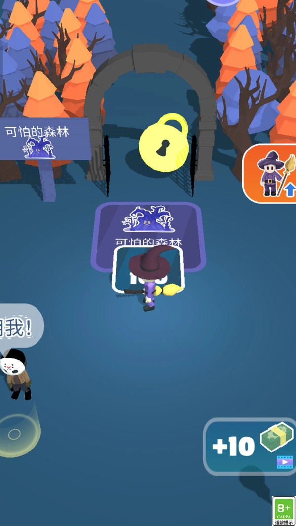 小丑回魂夜手机最新版图3