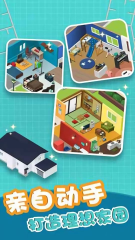 组合模型游戏最新版图2