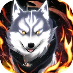 狗子放置3游戏官方最新版