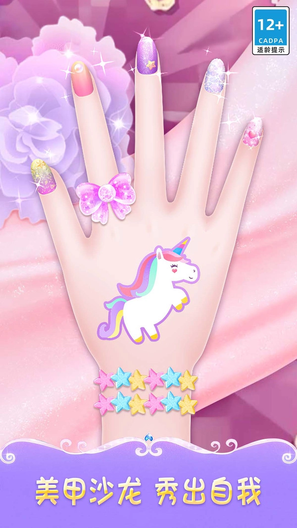 曼妮的甜美装扮最新免费版图4