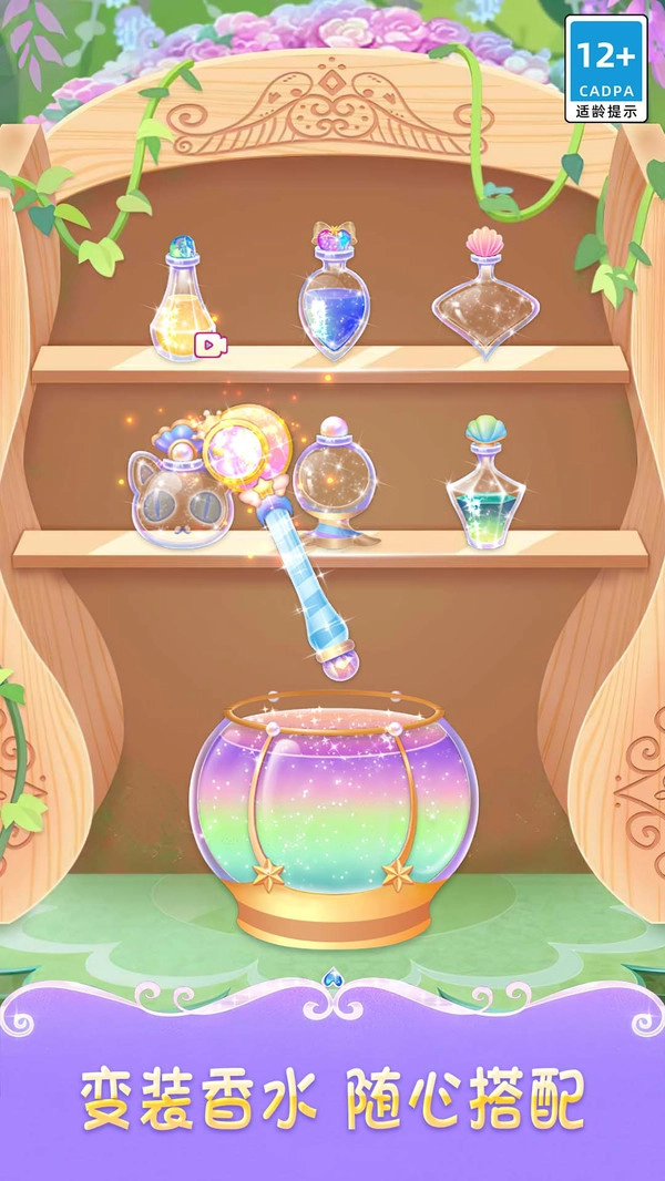 曼妮的甜美装扮最新免费版图2