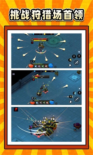 疯狂小兵行动游戏纯净版图2