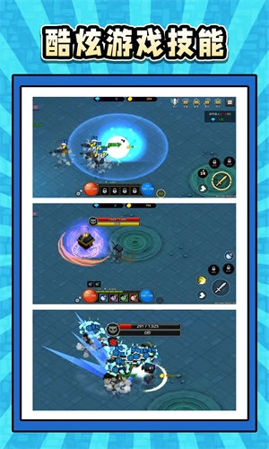 疯狂小兵行动游戏纯净版图1