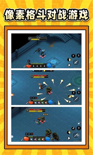 疯狂小兵行动游戏纯净版图3