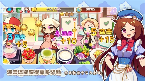 饮料小镇手机免费版图2