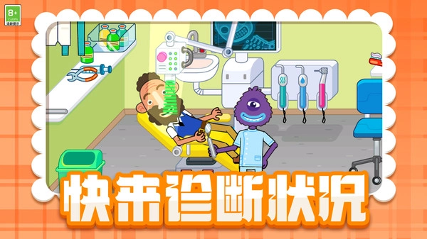 我的新乐园官方正版图2