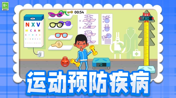 我的新乐园官方正版图1