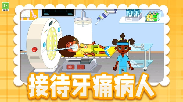 我的新乐园官方正版图4