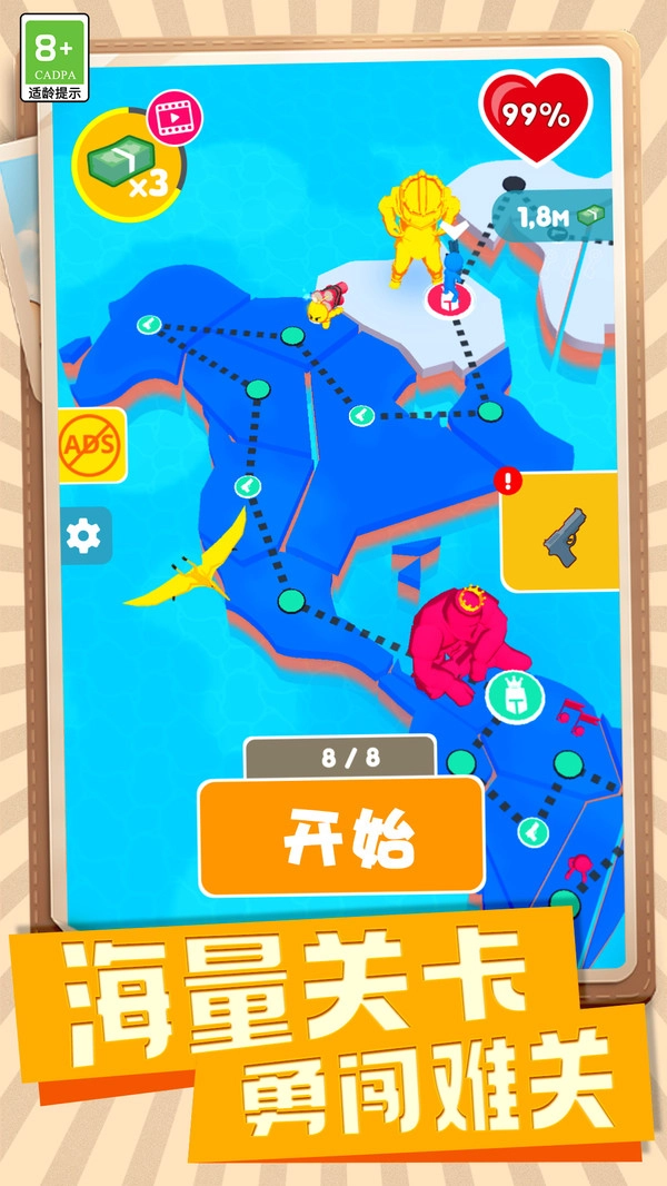 射击高手小队原版图4