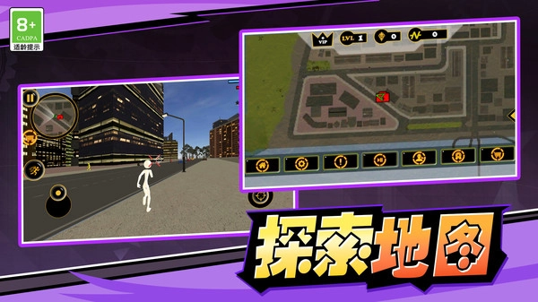 火柴人战斗大战游戏正版图4