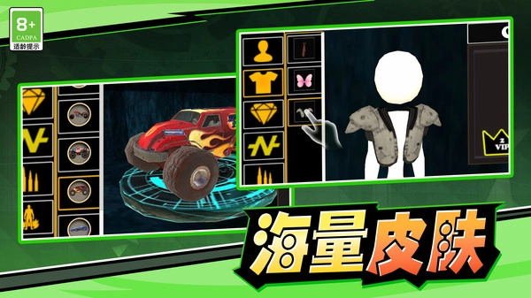 火柴人战斗大战游戏正版图2