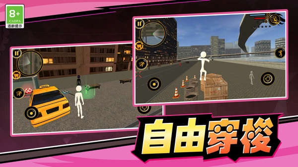 火柴人战斗大战游戏正版图5