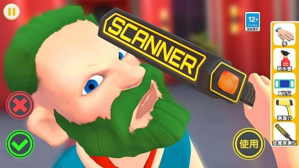 夜店保安模拟器手机最新版图3