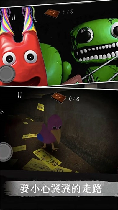 恐怖逃脱日记免费版图2