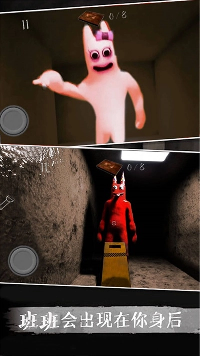恐怖逃脱日记免费版图3