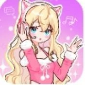 超级爱豆造型师官方正版