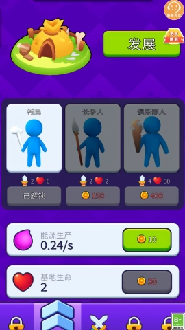 我的军团超猛游戏纯净版图3