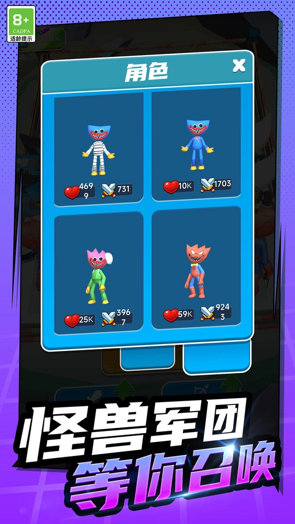 欢乐合成官方最新版图2