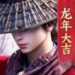 不良人3手机正版